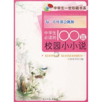 山东省委组织部发布 4人拟任正厅级领导职务