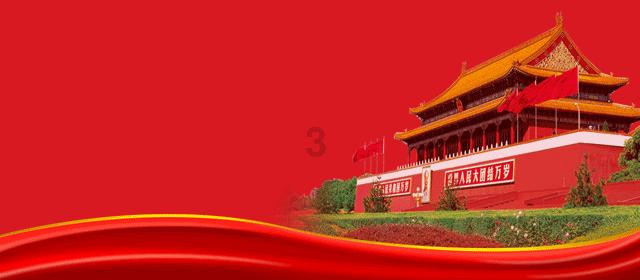 31省份去年居民人均可支配收入公布:京沪破8万,8省份超全国水平