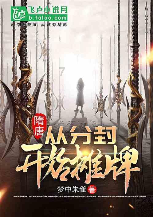 秘宝猎人:王牌猎手