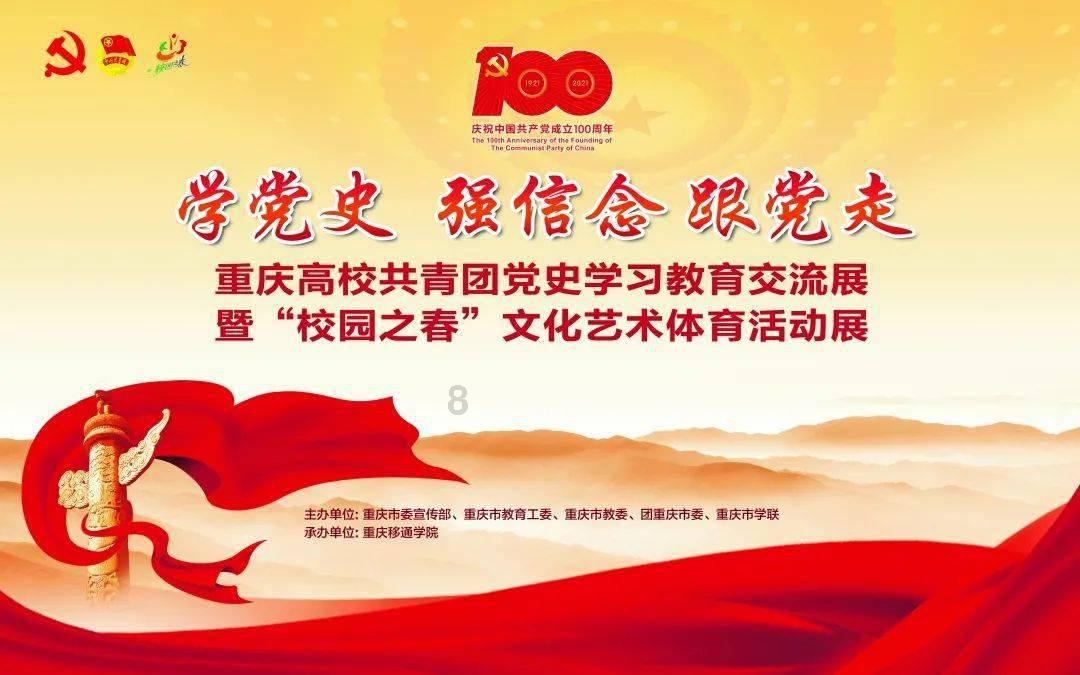 众神之息