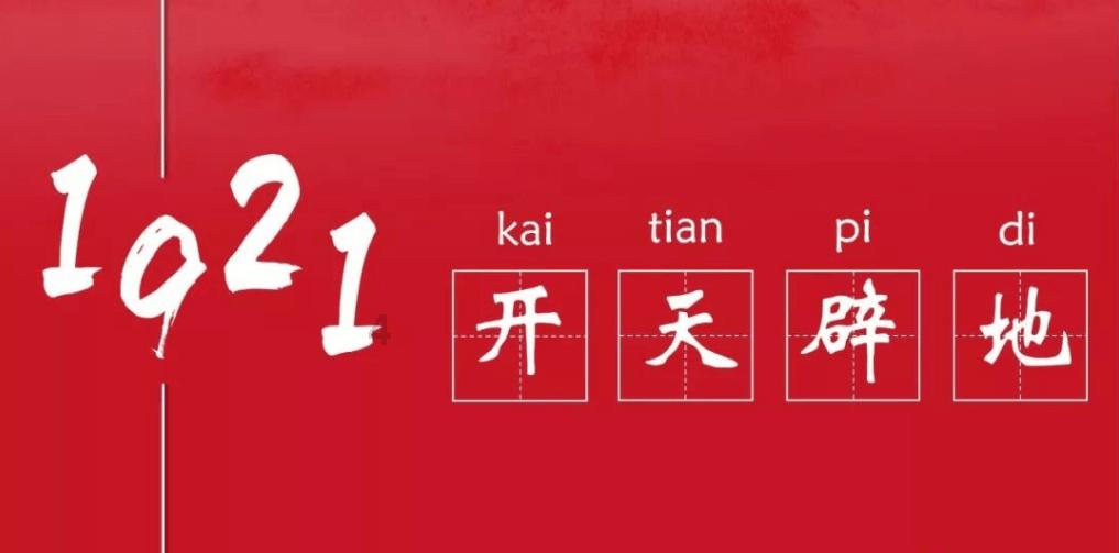 超数码宝贝3.0